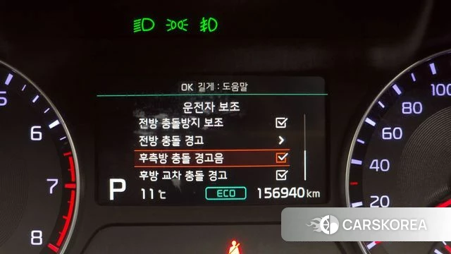 Kia Come New K3 id 3905465 из Кореи 7