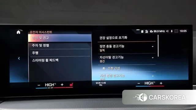 BMW 4 Series (G22) id 3684945 из Кореи 7