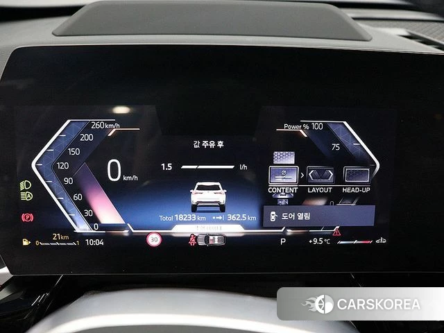 BMW X1 (U11) id 3856387 из Кореи 7