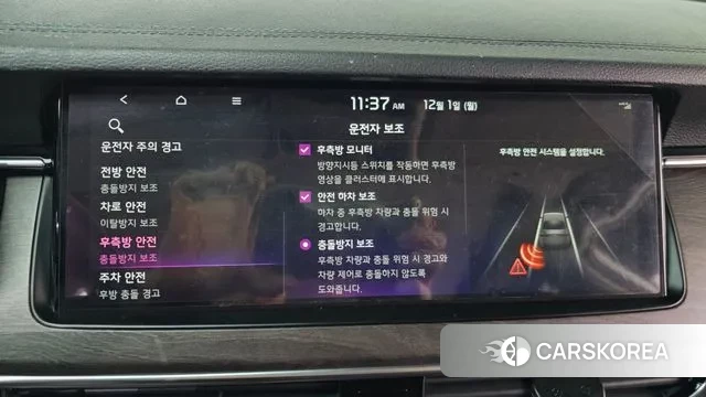 Kia K7 Premier id 3428934 из Кореи 7