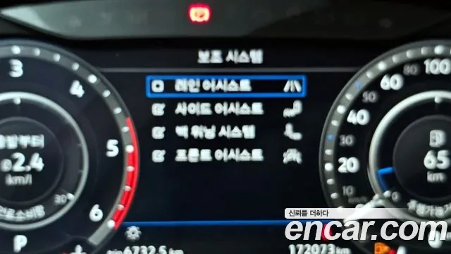 Volkswagen Tiguan Allspace id 2932868 из Кореи 7