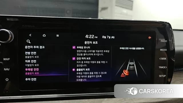 Kia K5 3rd generation id 3013141 из Кореи 7