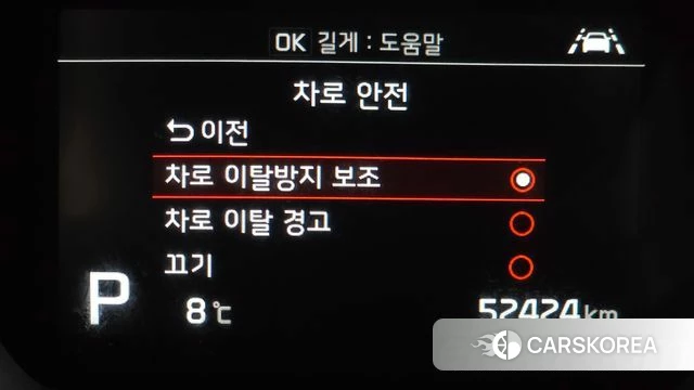 Kia The New Ray id 3819194 из Кореи 7