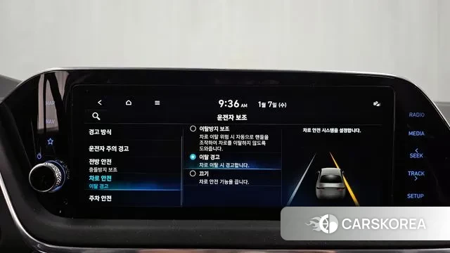 Hyundai Sonata (DN8) id 3556621 из Кореи 7