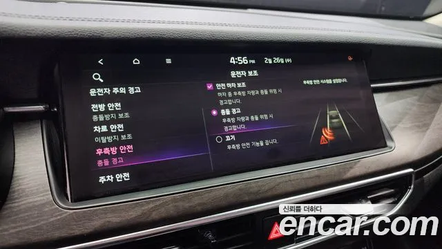 Kia K7 Premier id 2446857 из Кореи 7