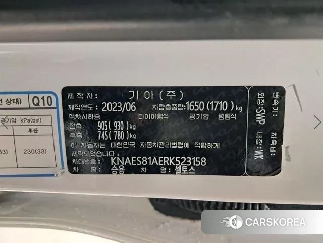 Kia The New Seltos id 3721300 из Кореи 7