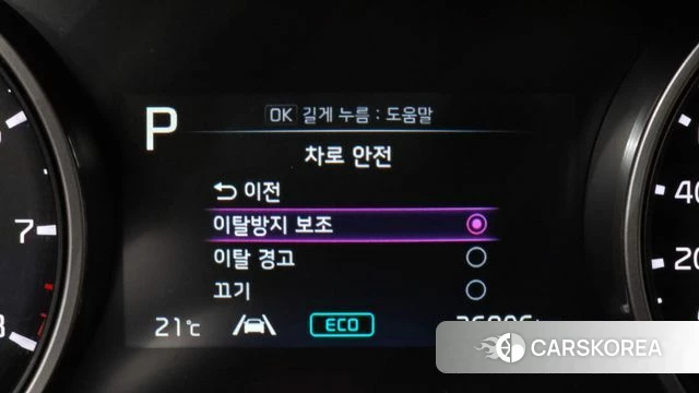 Kia Carnival 4th generation id 3922795 из Кореи 7