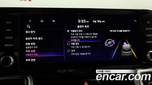 Kia Sorento 4th Generation id 2832999 из Кореи 7