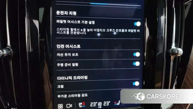 Volvo XC60 second Generation id 3538379 из Кореи 7