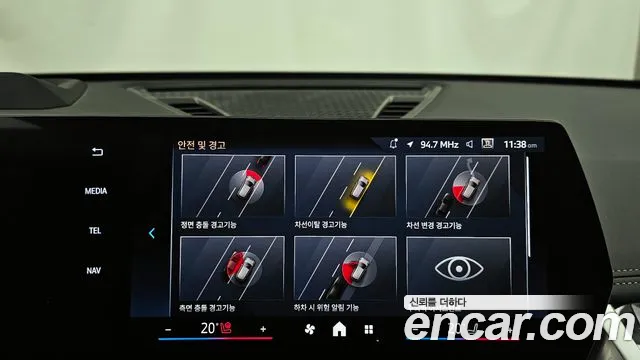 BMW X1 (U11) id 2686753 из Кореи 7