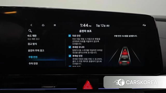 Hyundai The New Avante (CN7) id 4308693 из Кореи 7