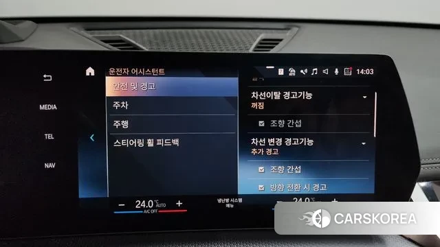 BMW X1 (U11) id 3739781 из Кореи 7