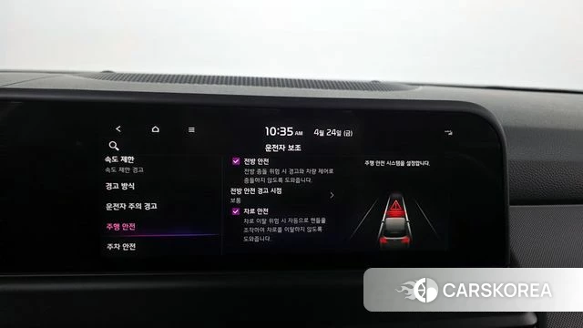 Kia The New Seltos id 4200691 из Кореи 7