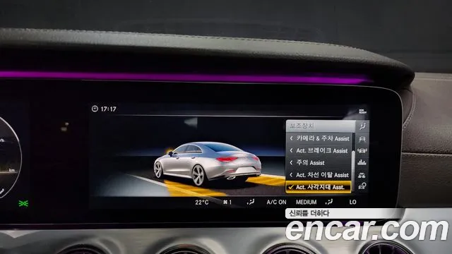 Mercedes-Benz CLS-Class C257 id 2657076 из Кореи 7