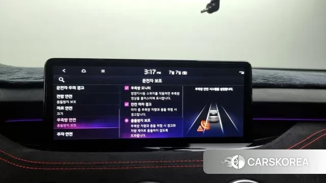 Kia Stinger Meister id 2900813 из Кореи 7