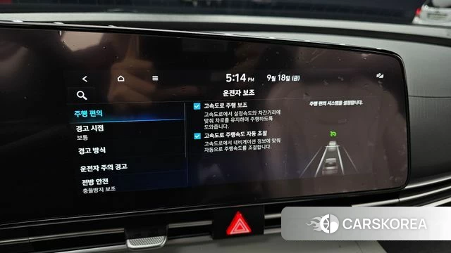 Hyundai Avante (CN7) id 4881275 из Кореи 7