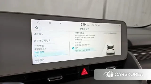 Hyundai Ionic 5 id 3017026 из Кореи 7