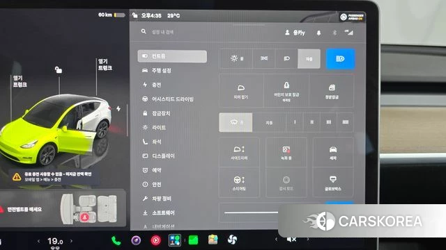Tesla Model Y id 4505523 из Кореи 7