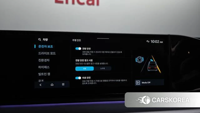 Hyundai Grandeur Hybrid (GN7) id 4848024 из Кореи 7
