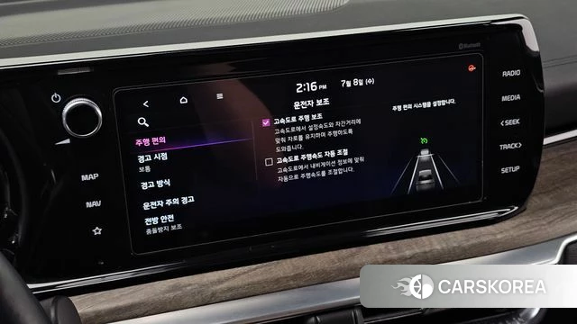 Kia K5 3rd generation id 4562425 из Кореи 7