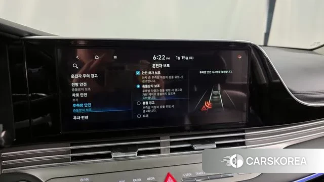 Hyundai The New Grandeur IG id 3587857 из Кореи 7