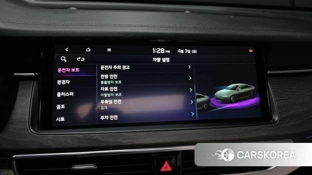 Kia K7 Premier Hybrid id 3885399 из Кореи 7
