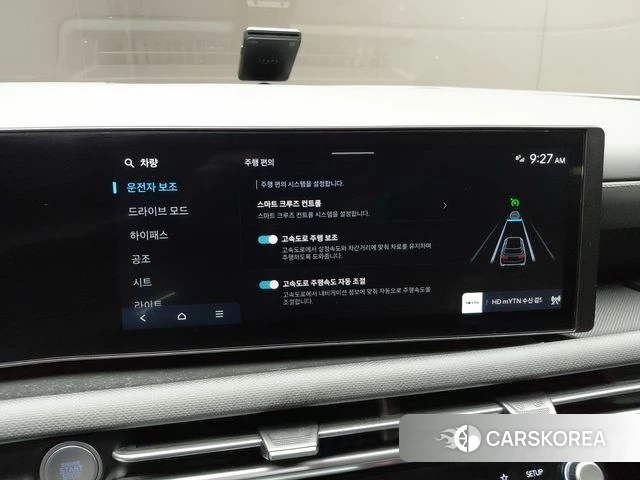 Hyundai The New Tucson (NX4) id 4635039 из Кореи 7