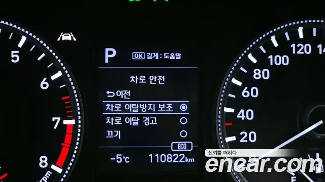 Hyundai Santa Fe TM id 2370767 из Кореи 7