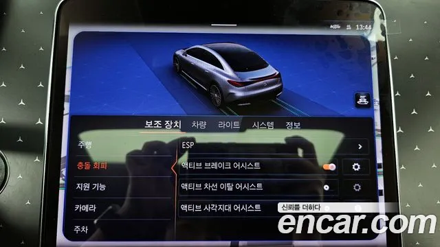 Mercedes-Benz EQE V295 id 2686583 из Кореи 7