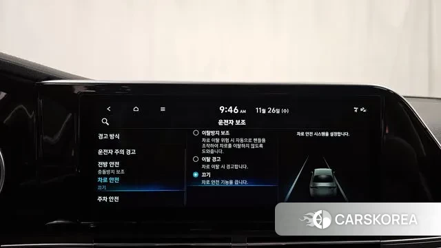 Hyundai The New Grandeur IG Hybrid id 3411683 из Кореи 7