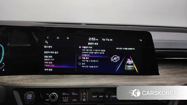 Kia K8 id 2939973 из Кореи 7