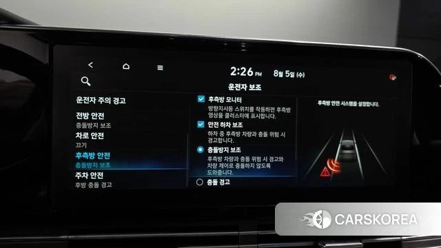 Hyundai The New Grandeur IG Hybrid id 4666487 из Кореи 7