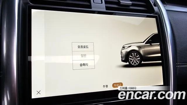 Land Rover Discovery 5 id 2943168 из Кореи 7