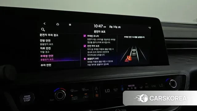 Kia K8 Hybrid id 3037341 из Кореи 7