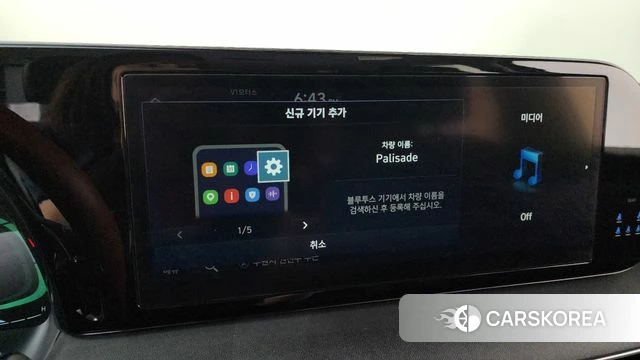Hyundai The New Palisade id 4329944 из Кореи 7
