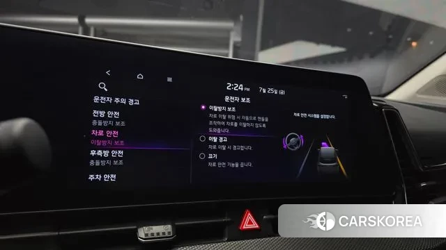 Kia Sportage 5th Generation id 2968459 из Кореи 7