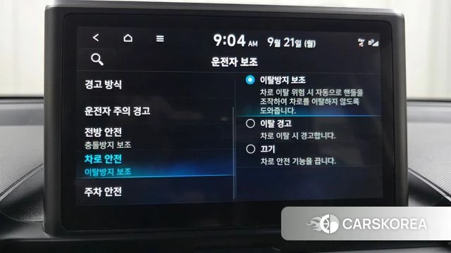 Hyundai Casper id 4893237 из Кореи 7