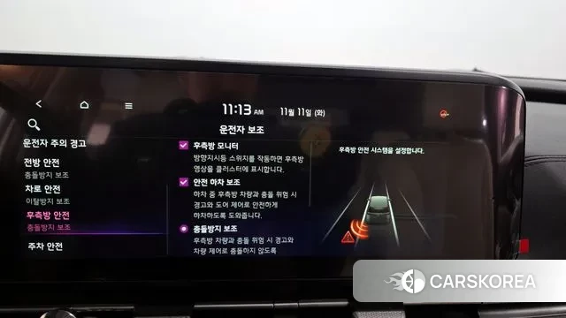 Kia Carnival 4th generation id 3350201 из Кореи 7