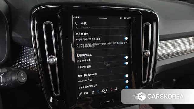 Volvo XC40 Richards id 3169503 из Кореи 7