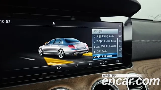 Mercedes-Benz E-Class W213 id 2881476 из Кореи 7