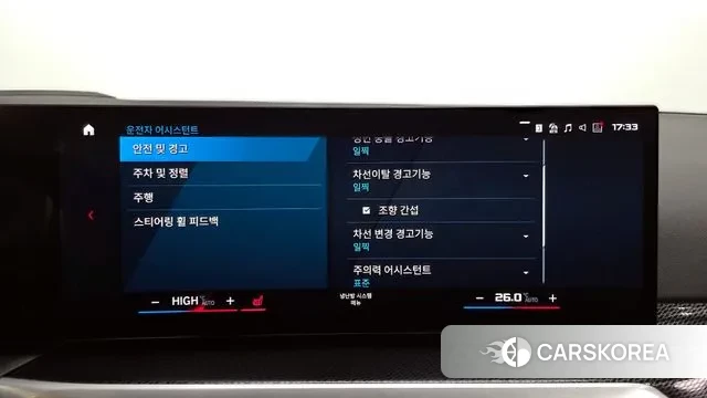 BMW 2 Series (G42) id 3763844 из Кореи 7