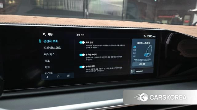Hyundai Grandeur (GN7) id 3798291 из Кореи 7