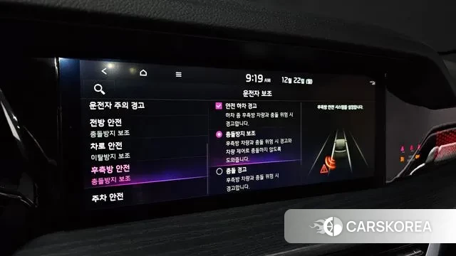 Kia Mohave Master id 3503295 из Кореи 7