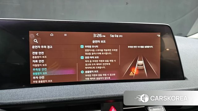 Kia EV6 id 4281725 из Кореи 7