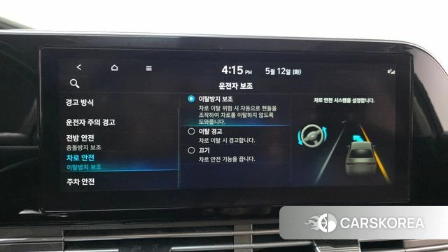 Hyundai The New Grandeur IG id 4310338 из Кореи 7