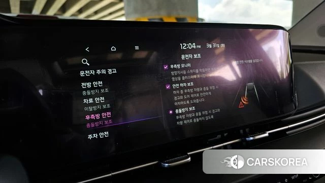 Kia Carnival 4th generation id 3866078 из Кореи 7