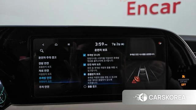 Hyundai Palisade id 4535437 из Кореи 7