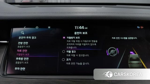 Kia K7 Premier id 4542958 из Кореи 7