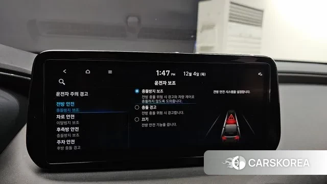 Hyundai The New Santa Fe id 3443498 из Кореи 7