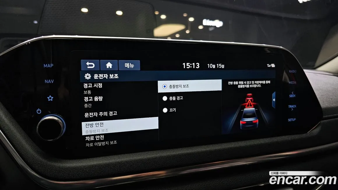 Hyundai Sonata (DN8) id 2023628 из Кореи 7